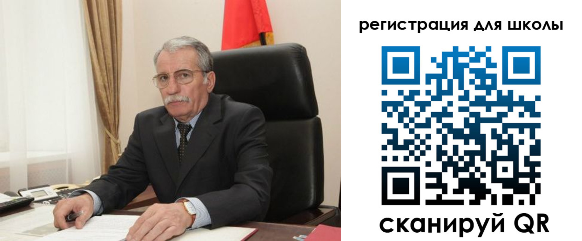 прописка для кредита в Боре
