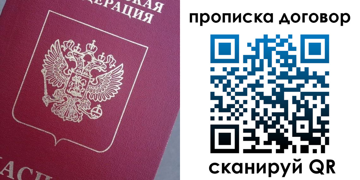 регистрация для школы в Боре