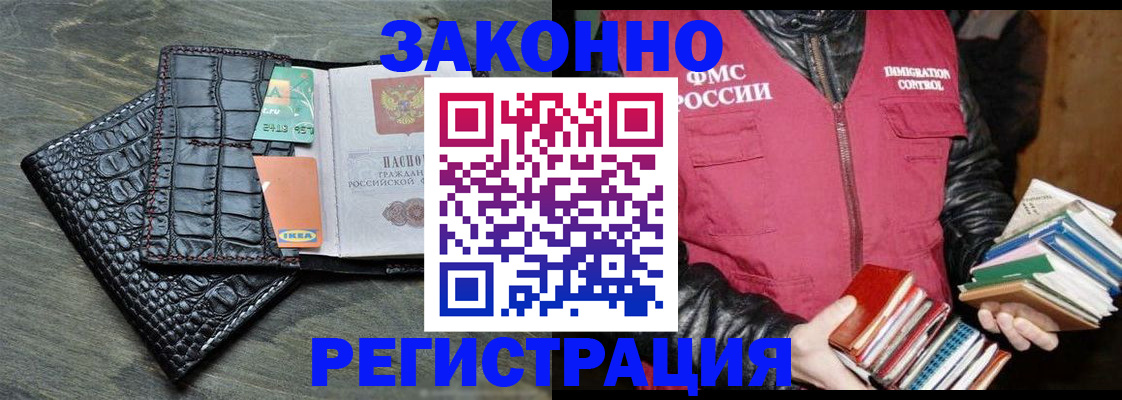 форма 3 в Боре