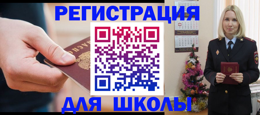 пропишу в квартире в Боре